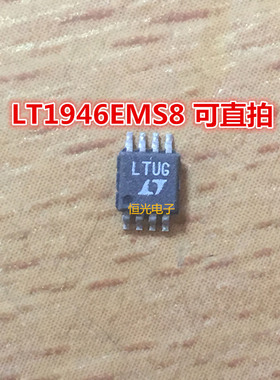进口拆机LT1946EMS8 MSOP8 DC/DC开关稳压器 丝印 LTUG 可直拍