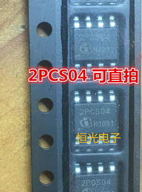 全新原装 2PCS04 ICE2PCS04液晶电源管理芯片 可直拍