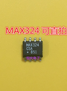 进口拆机MAX324CSA MAX324ESA SPST模拟开关 SOP-8可直拍