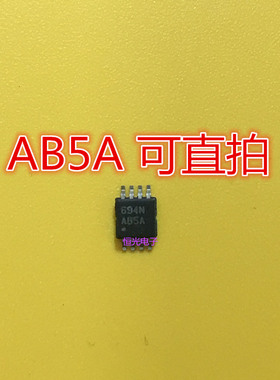 原装LMV852MM LMV852 运算放大器 MSOP-8 代码AB5A 可直拍