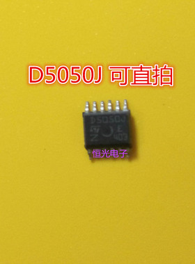 全新VN5050J D5050J 大众BCM电脑板常用易损驱芯片IC 可直拍