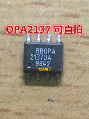 进口拆机 OPA2137UA OPA2137 SOP8 可直拍