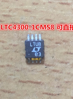 进口拆机 LTC4300-1CMS8 丝印 LTUB MSOP8 可直拍