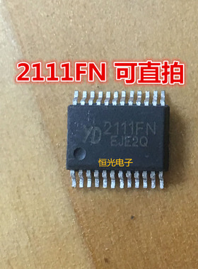 全新原装 2111FN YD2111FN SSOP24 可直拍