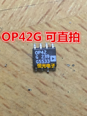 进口拆机 OP42G OP42GS 精密运算放大器 SOP8 可直拍