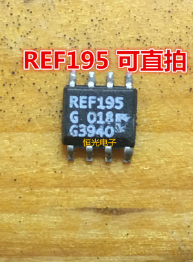 进口拆机REF195 REF195G REF195GS REF195GSZ 电压基准芯片可直拍