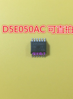 全新正品D5E050AC D5E050  HSSOP12脚 标致3008转向灯芯片 可直拍