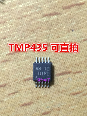 全新TMP435ADGSR TMP435 丝印 DTPI MSOP10 可直拍