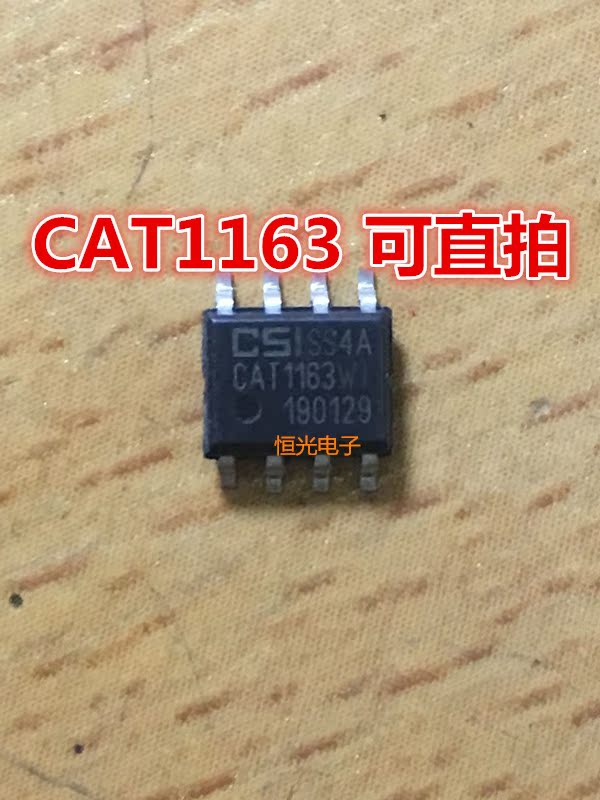 全新原装 CAT1163WI CAT1163J SOP8 可直拍