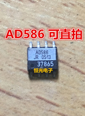 进口拆机AD586LR AD586KR AD586BR AD586JR 5V电压基准SOP8可直拍