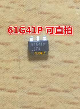 全新原装 61G41P SOT23-6 可直拍