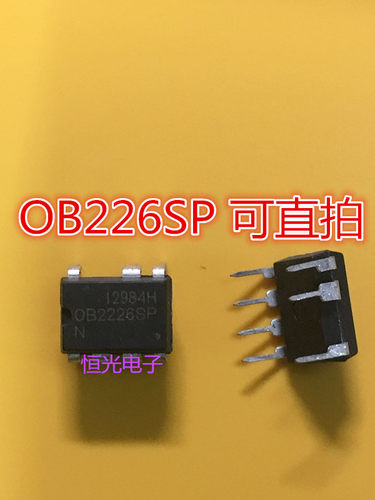 全新原装电源芯片