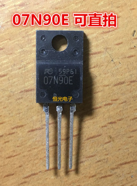 全新 07N90E FMH07N90E 7A 900V 场效应管 TO-3P 可直拍