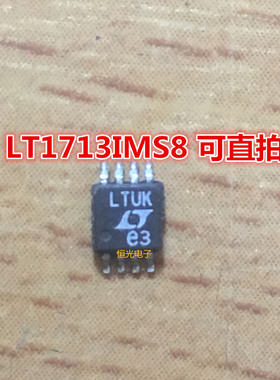 进口拆机 LT1713IMS8 MSOP8 丝印 LTUK 可直拍