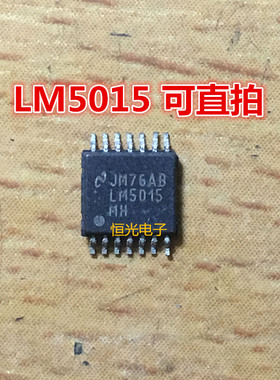 进口拆机 LM5015 LM5015MH 开关稳压器 SSOP-14 可直拍