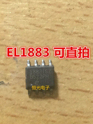 进口拆机 EL1883ISZ 1883ISZ 同步分离器 SOP8 可直拍