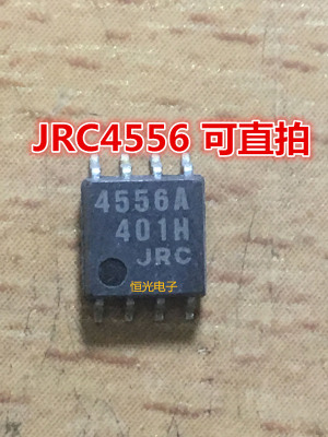 进口拆机 NJM4556AM 4556A JRC4556A SOP-8 运放放大器 可直拍