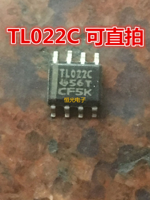 进口拆机TL022CDR 运算放大器 SOP-8 TL022C 可直拍