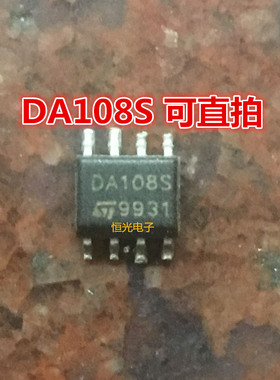 进口拆机 DA108S1RL DA108S SOP8 可直拍