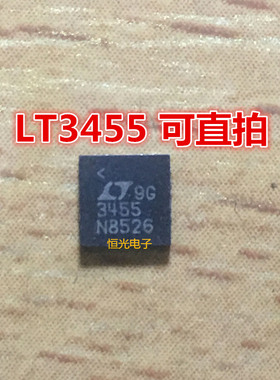 进口拆机 LTC3455 LT3455 QFN 可直拍