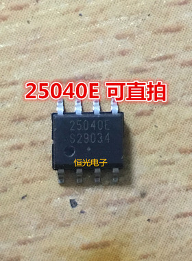 全新原装 CAT25040VI-GT3 25040VI 丝印25040E SOP8 可直拍