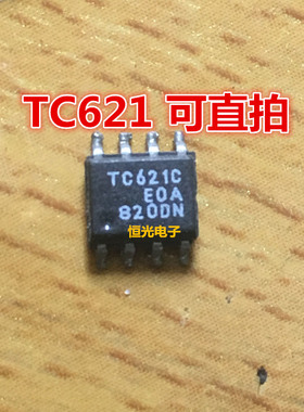 进口拆机 TC621CEOA 温度传感器IC芯片SOP8 可直拍