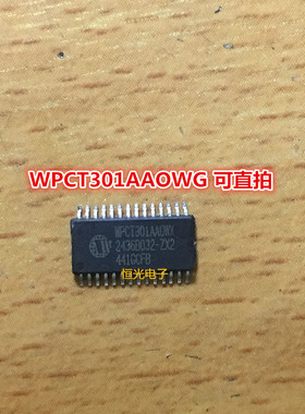 全新您原装 WPCT301AAOWG TSSOP-28 可直拍