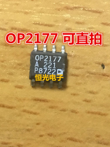 进口拆机 OP2177A OP2177ARZ 双运算放大器 精密芯片 SOP-8可直拍