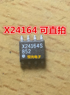 进口拆机 X24164S X24164S8I 串行E2PROM存储器芯片 SOP-8 可直拍