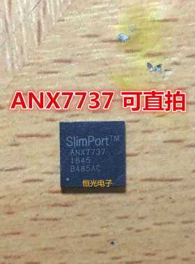 全新原装 ANX7737 ANX7737FH-AC-R ANX7737FH-AB-R QFN64 可直拍