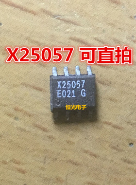 进口拆机 X25057SI-2.7 SOP8 X25057 可直拍