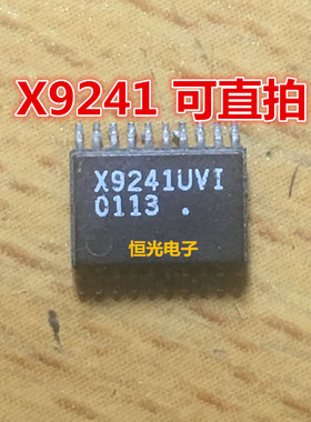 进口拆机X9241AWSIZ X9241WS X9241AWVIZ X9241UVI SOP20 可直拍