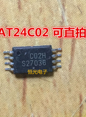 原装正品 CAT24C02YI-GT3 丝印 C02H TSSOP-8 存储芯片 可直拍