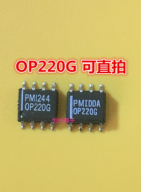 进口拆机OP220G OP220GS 进口双运放IC芯片 SOP-8封装 可直拍