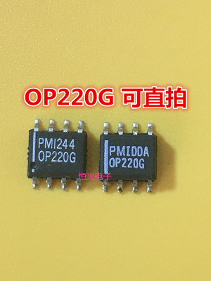 进口拆机OP220G OP220GS 进口双运放IC芯片 SOP-8封装 可直拍