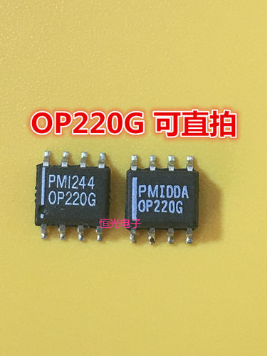 进口拆机OP220G OP220GS 进口双运放IC芯片 SOP-8封装 可直拍