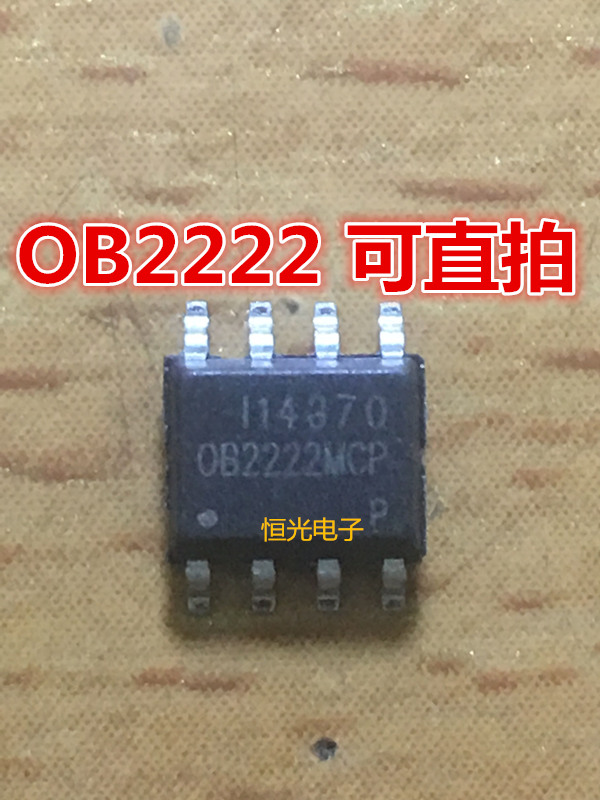 全新原装 OB2222MCP OB2222MCPA SOP8 电源芯片 可直拍