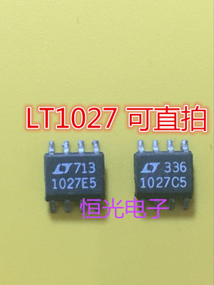 进口拆机LT1027ECS8-5  LT1027E5 LT1027C5 可直拍