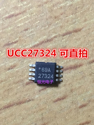 全新 UCC27324DGN UCC27324 MSOP-8 可直拍