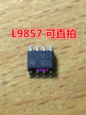 原装 L9857 电桥驱动器 SOP8 可直拍