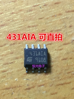 原装TL431AIDT 丝印431AIA SOP8 可直拍