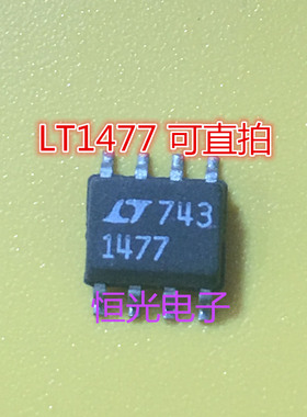 进口拆机LTC1477CS8 LT1477 电桥驱动器 SOP-8封装可直拍
