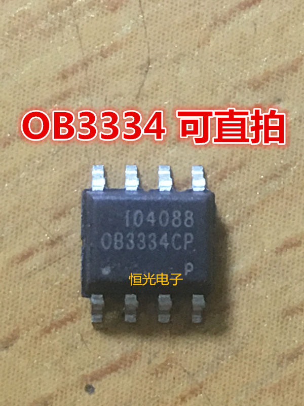 全新正品 OB3334CP 电源管理芯片 SOP8 可直拍