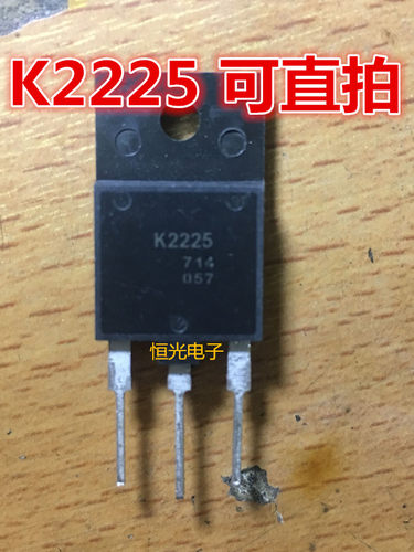 全新 K2225 2SK2225场效应管变频器常用开关管三极管配件 可直拍