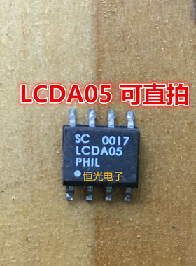 进口拆机 LCDA05 LCDA05.TBT 电路保护芯片SOP8 可直拍