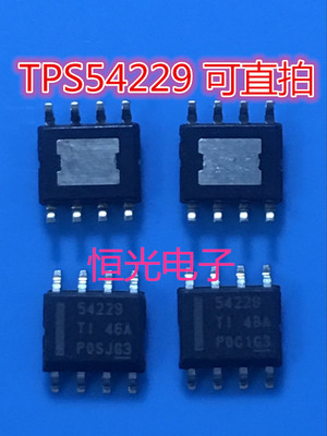 54229 TPS54229DDAR SOP-8 开关稳压器 电源IC芯片