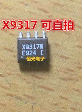 进口拆机 X9317WS8 X9317W数字电位器 SOP-8 可直拍