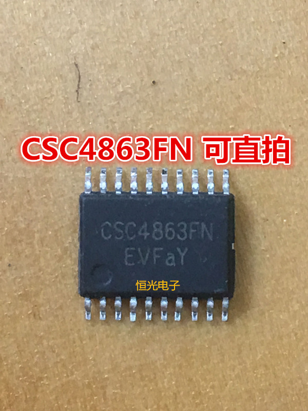 进口原装 CSC4863FN立体声音频放大器 贴片TSSOP-20 可直拍