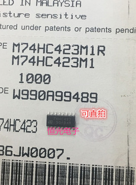 原装HC423 HC423M M74HC423M1R 74HC423D SOP-16 可直拍