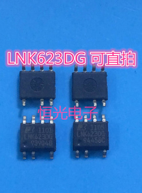 LNK623DG SOP-7全新正品 可直拍